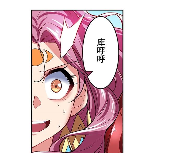 第159话89