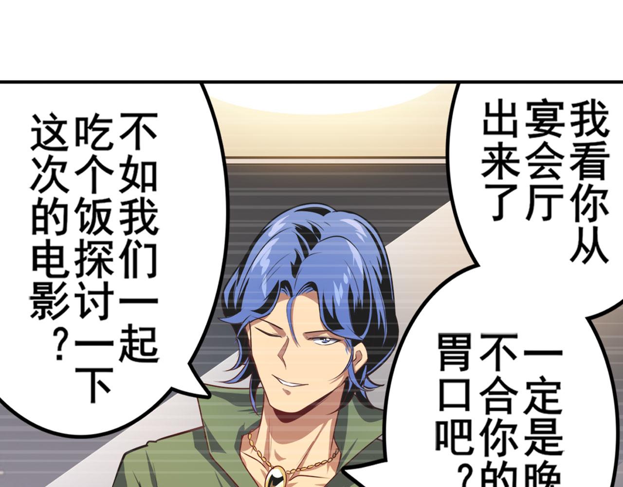 第408话 刽子手之名148