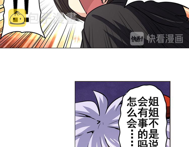 第37话37