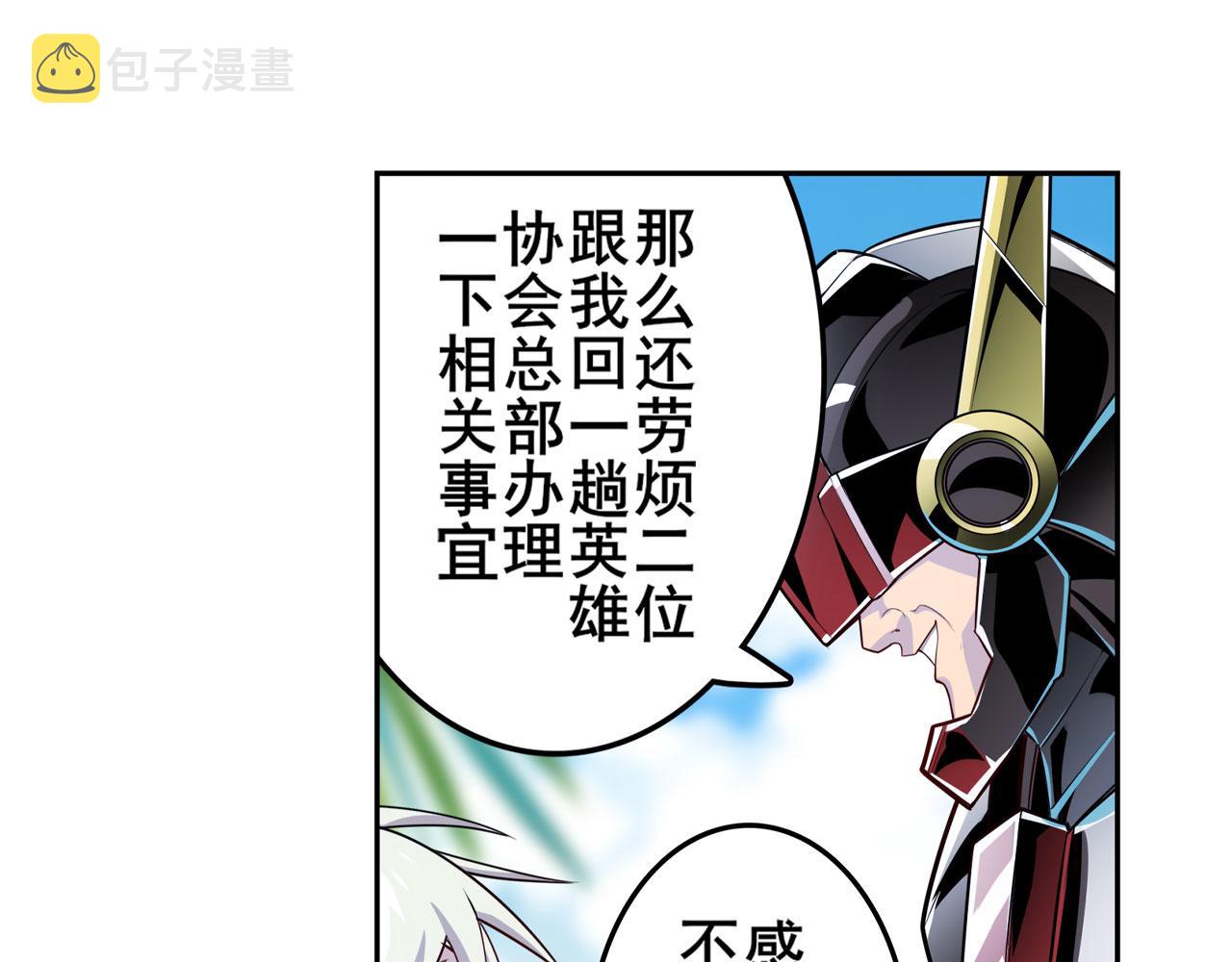第418话 又见修罗场170
