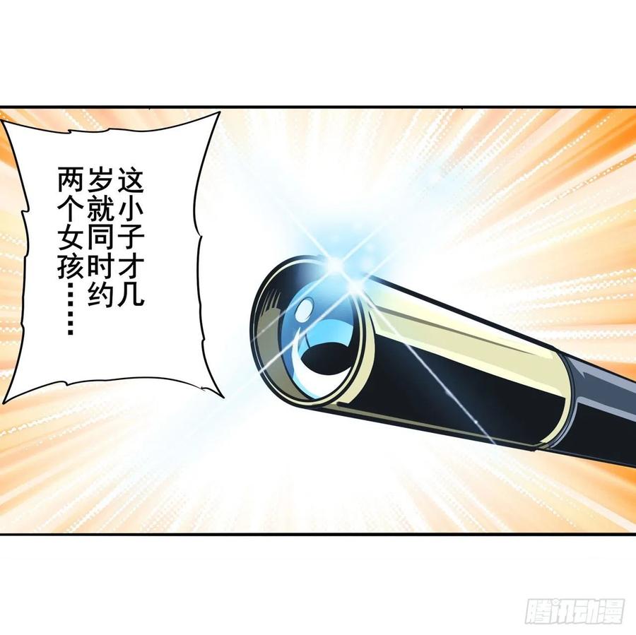 第332话 通缉31