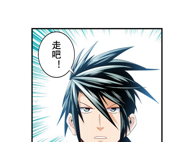 第259话 库洛儿5