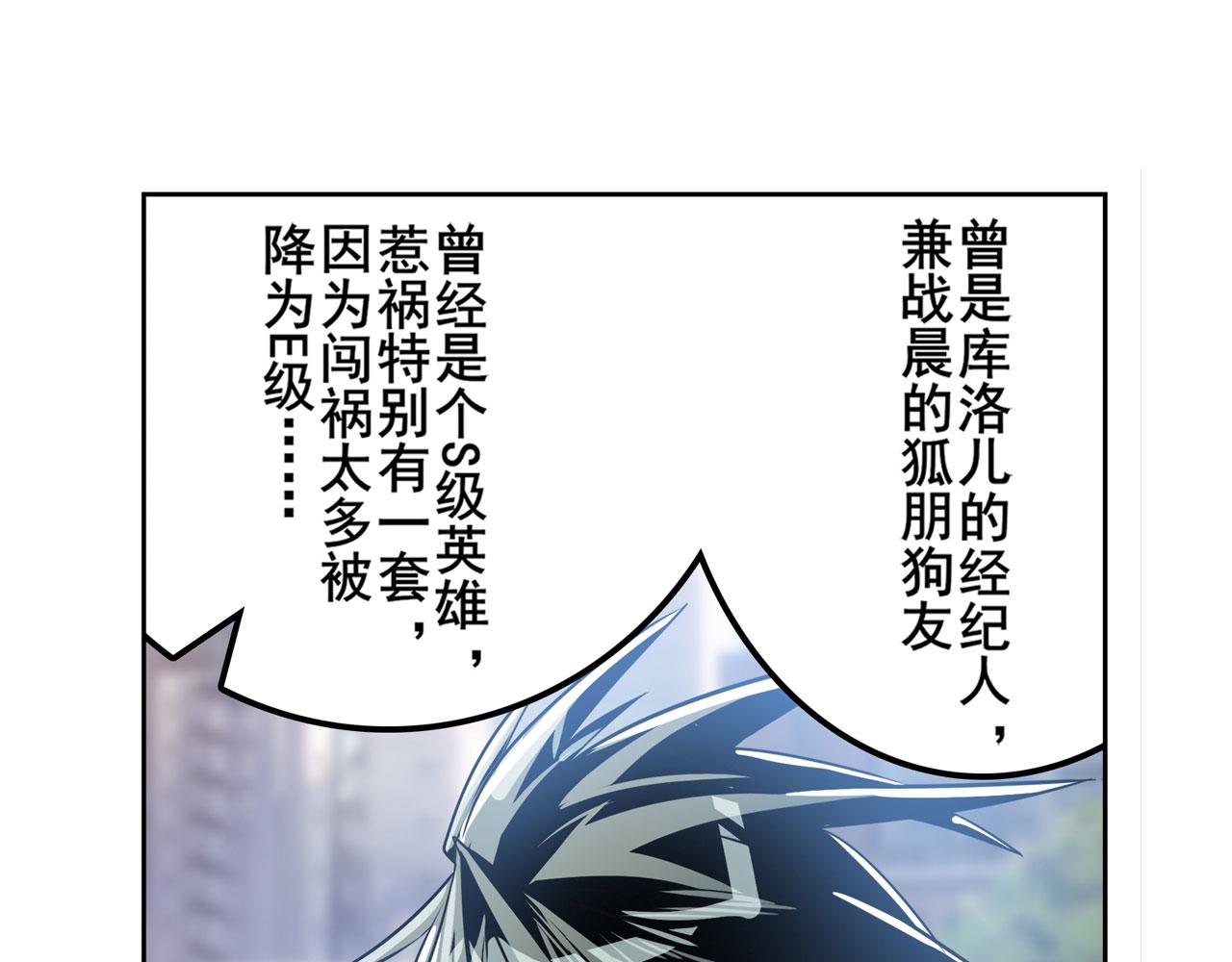 第415话 将军和反将军68