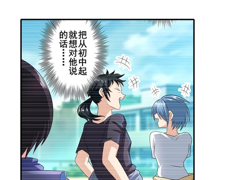 第142话22