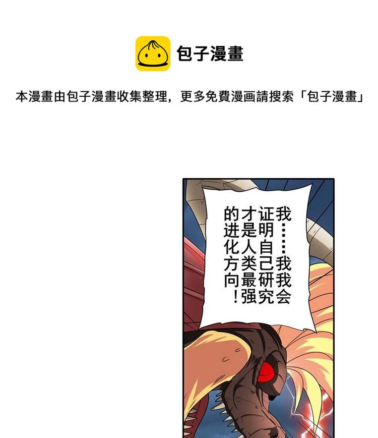 第145话30