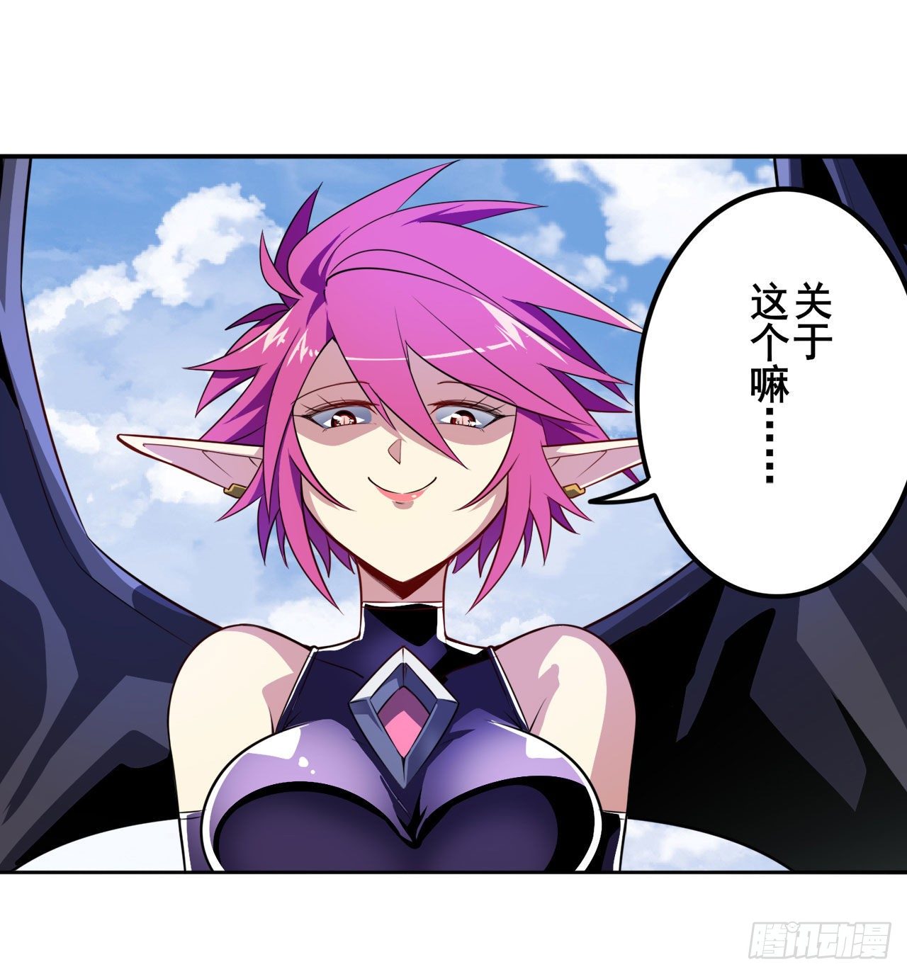 第354话 吾名所罗门58