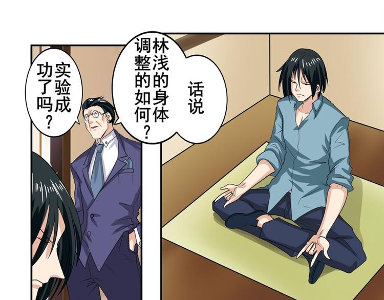 第115话69