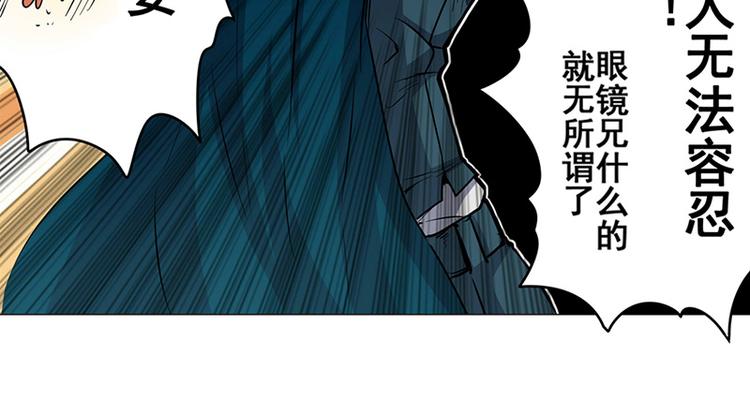第7话24