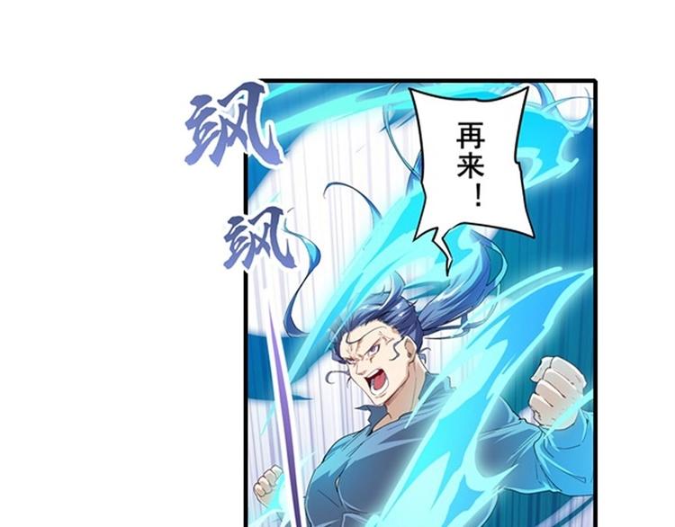 第171话72