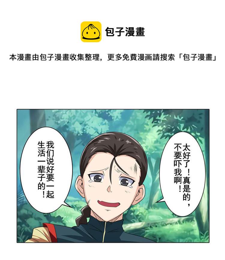 第127话77