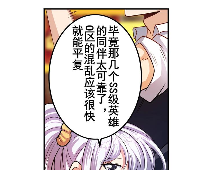 第148话106