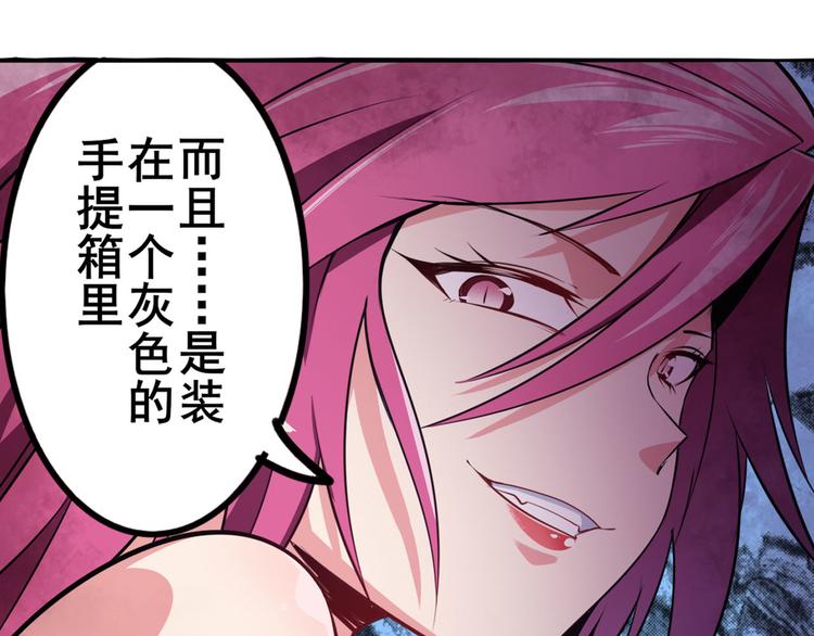 第286话 暗流涌动110