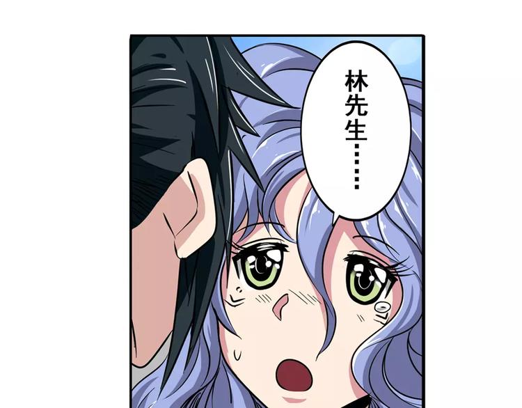 第70话 咸鱼来了！16