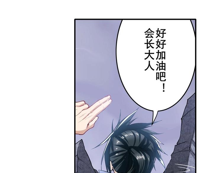 第174话74