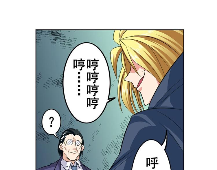 第123话34
