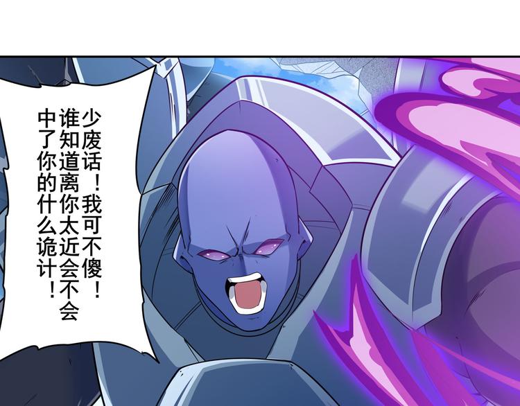 第206话60