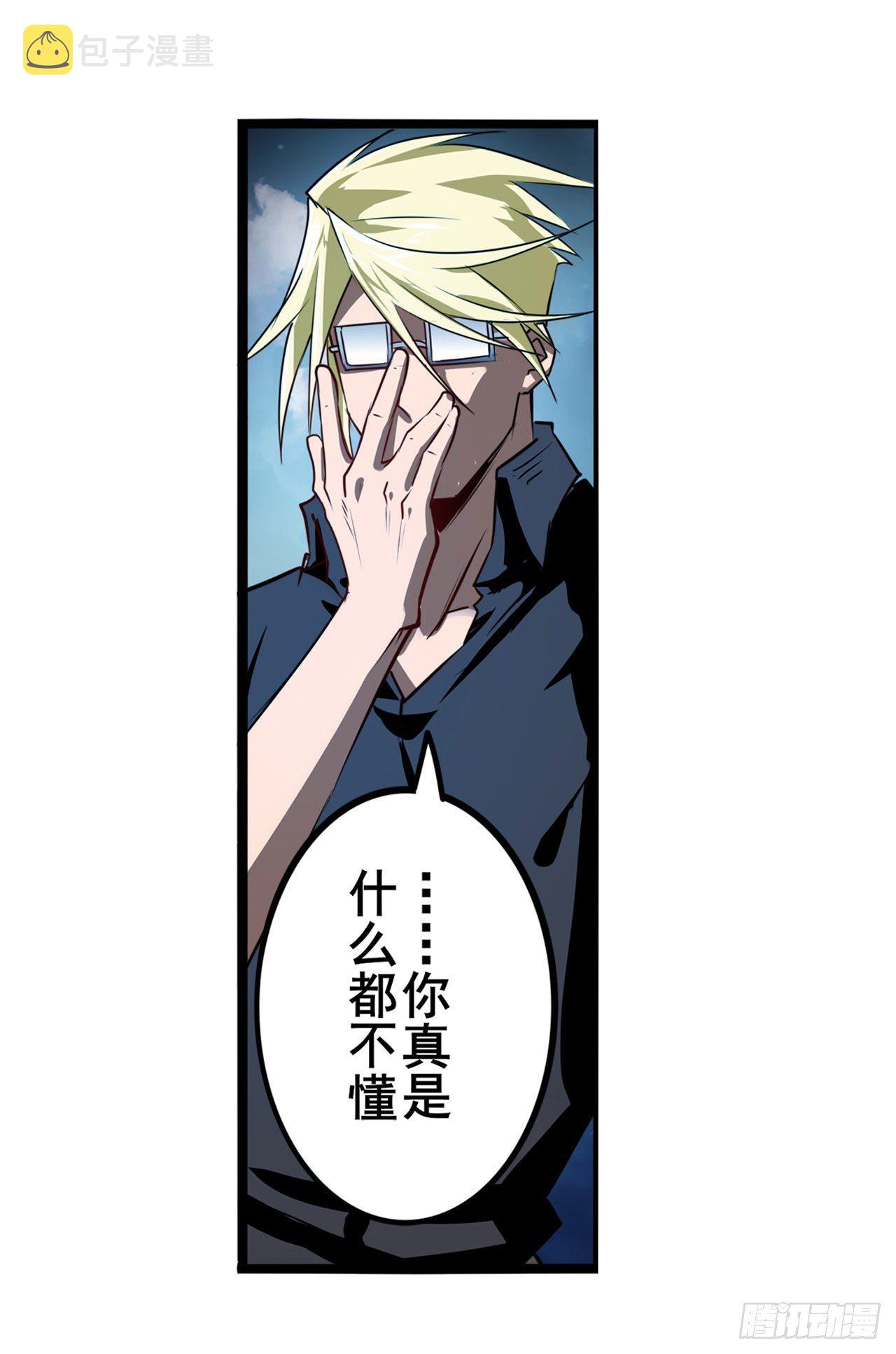 第340话 内讧7