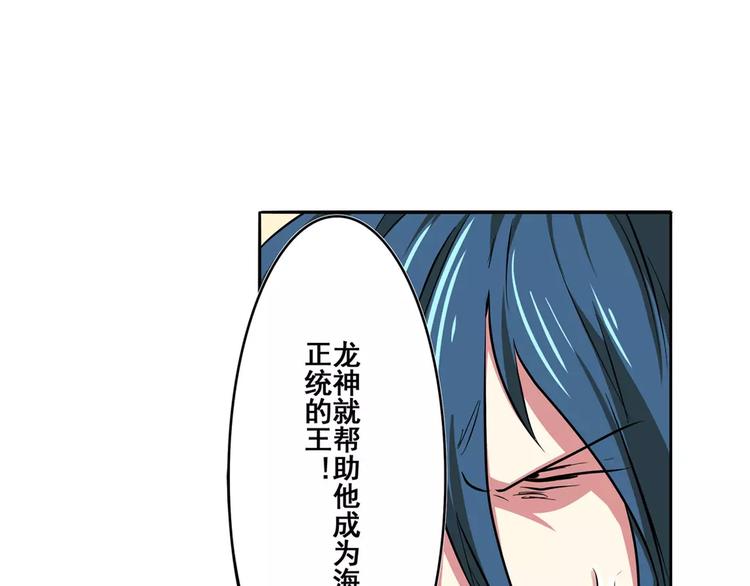 第67话 验证身份149
