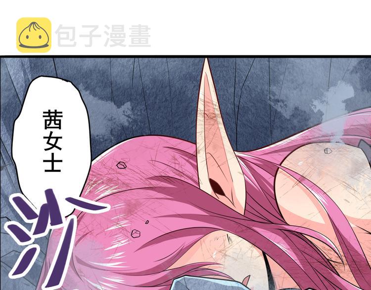 第223话 同归於尽139