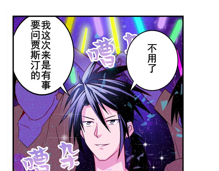 第259话 库洛儿69