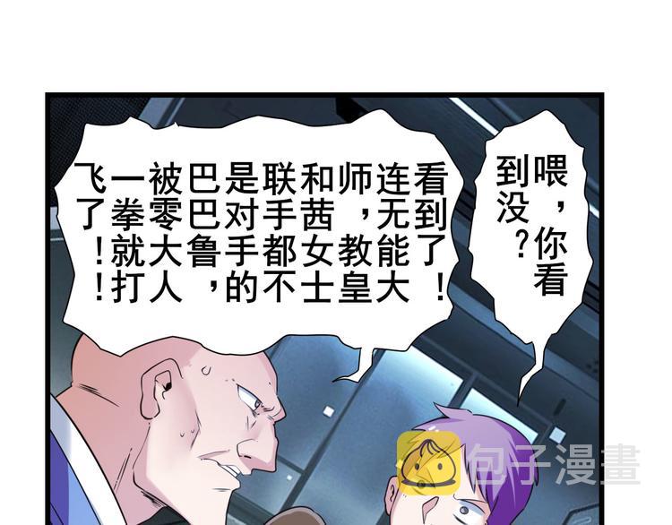 第199话115