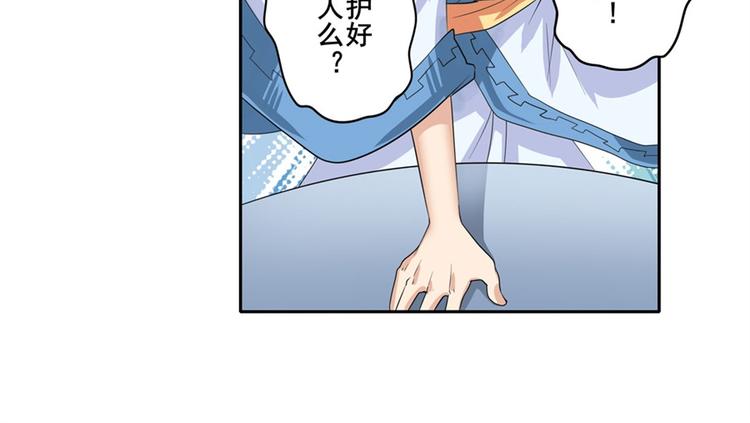第119话67