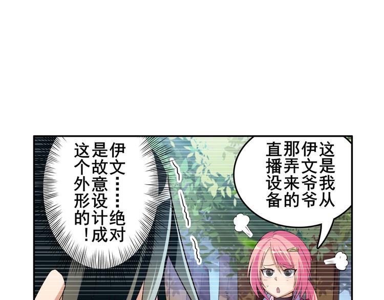 第208话63