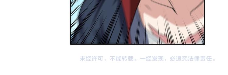 第91话 雪儿的心事122