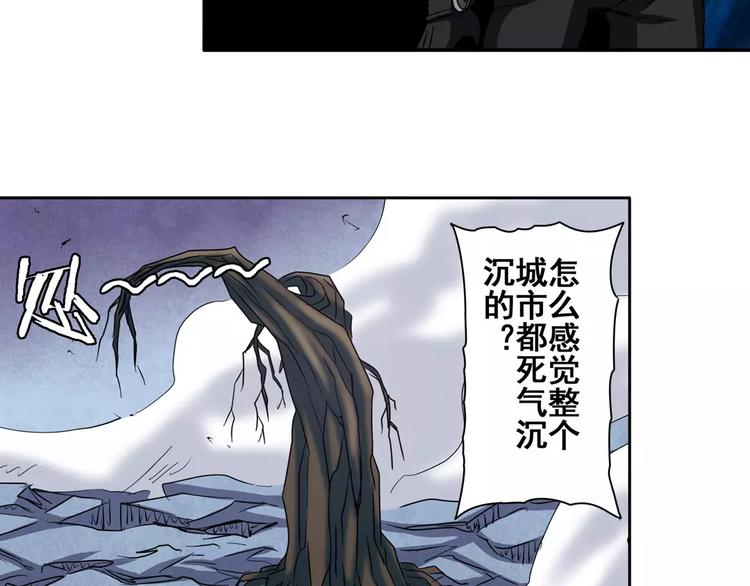 第58话 被邀请担任导师43