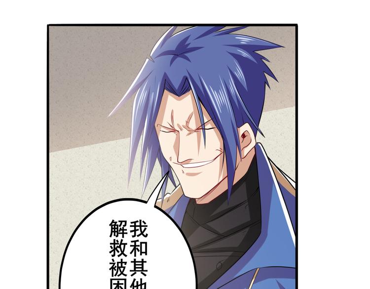 第216话 零VS四仙剑35