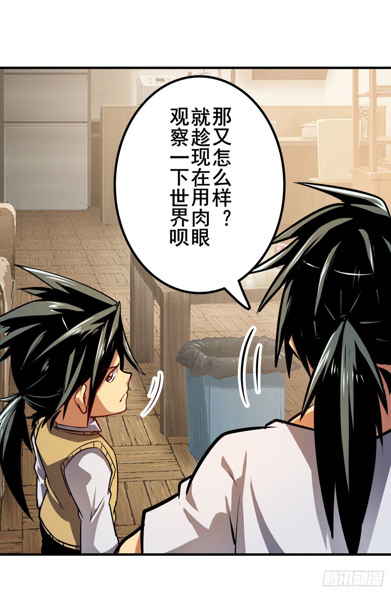 第361话 不情之请65