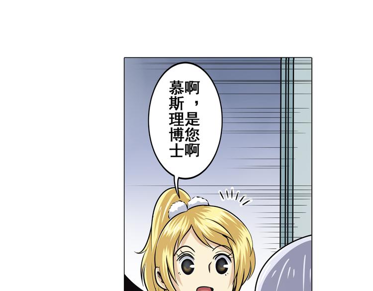 第32话3
