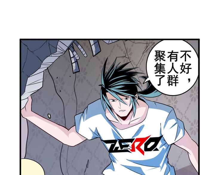 第272话 女神的祝福21