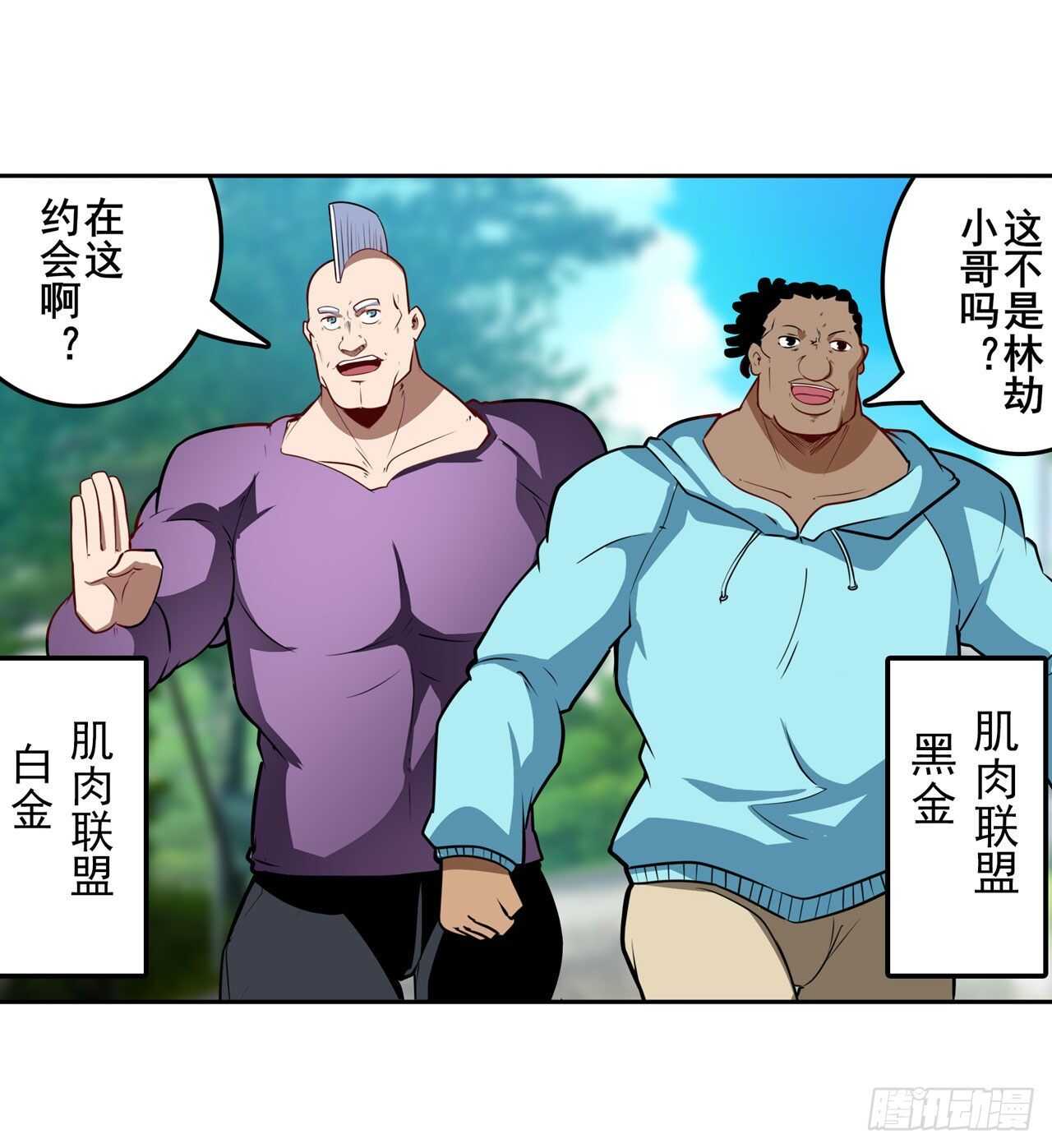 第306话  变异5