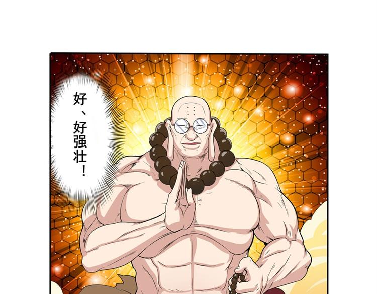第100话 要挟89