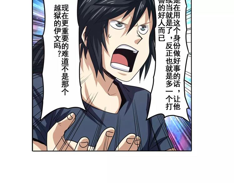 第48话34