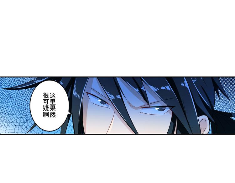 第191话11