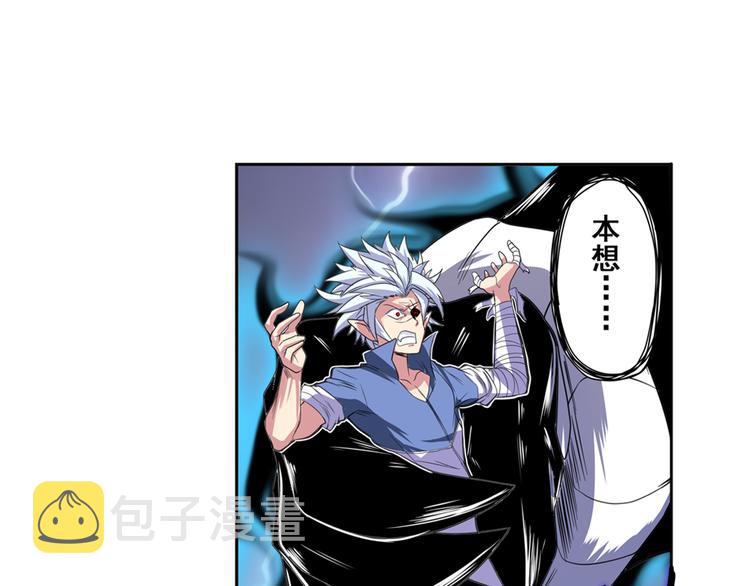 第87话 反击42