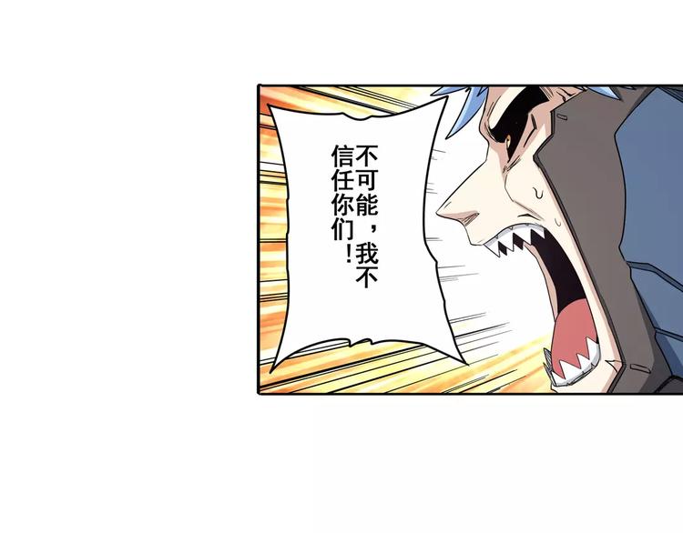 第64话 神秘宝珠77