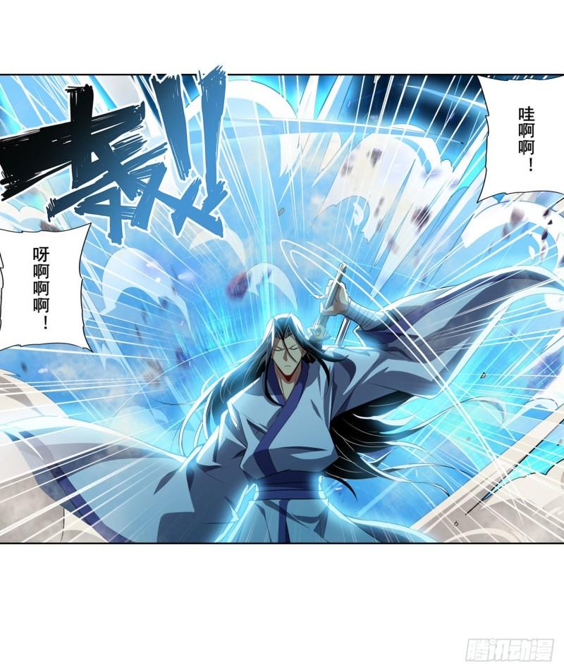 第401话 仇人相见16