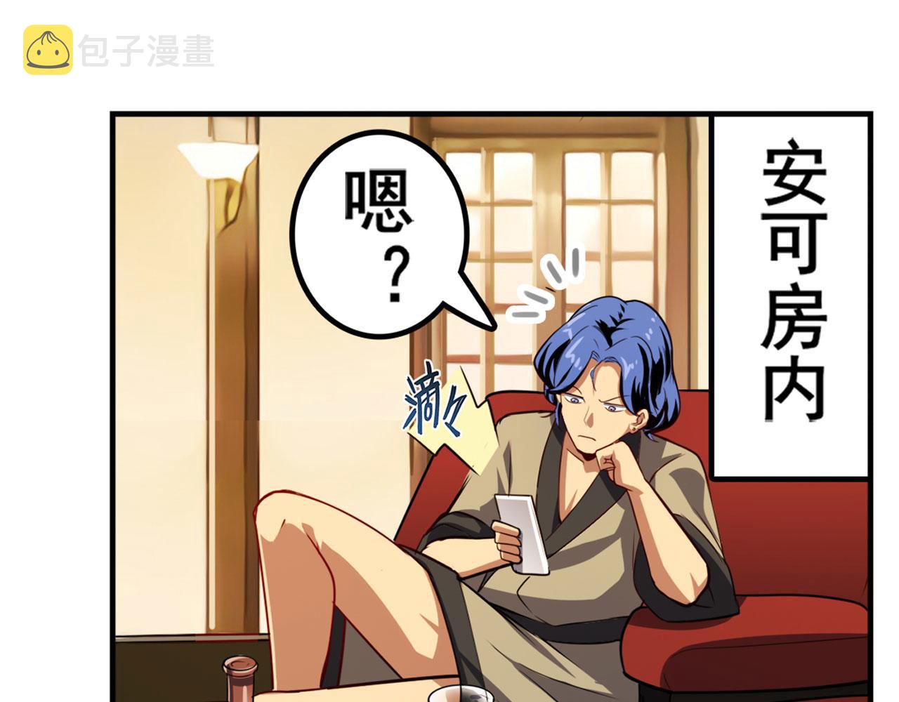 第410话 变异来袭66