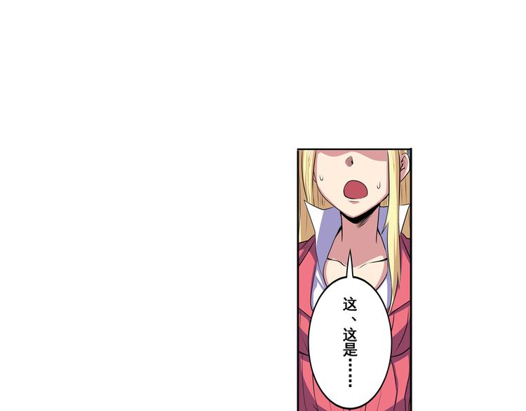 第79话 美女争抢？34