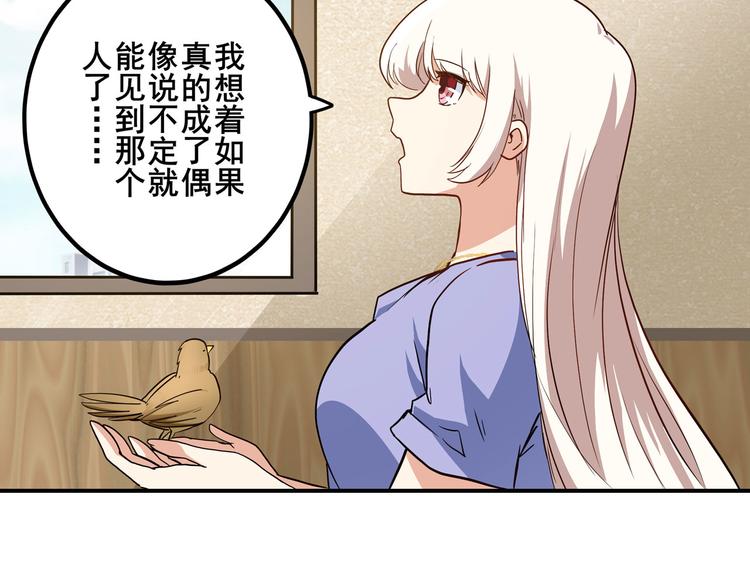第261话 生命的辉光132