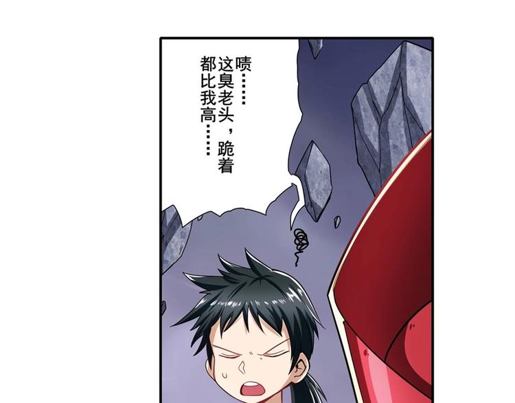 第169话124