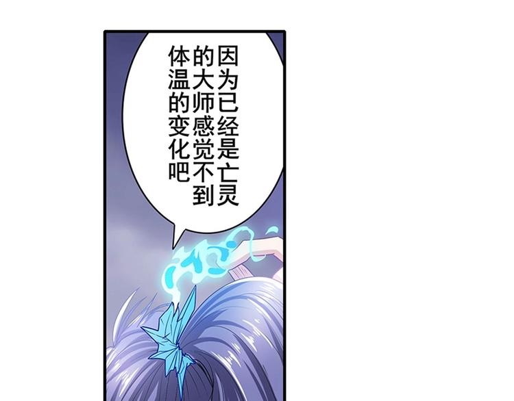 第175话61