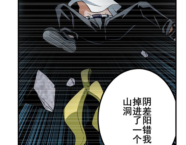 第245话 千音心意59