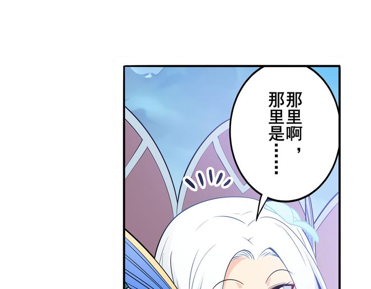 第239话 我不是工具龙66
