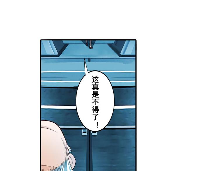 第194话15