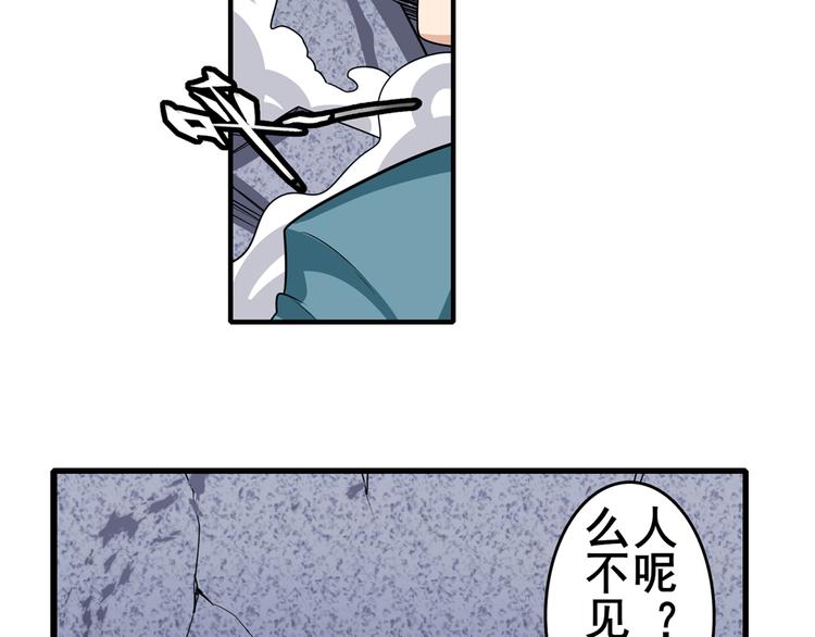 第111话 碾压的力量!64
