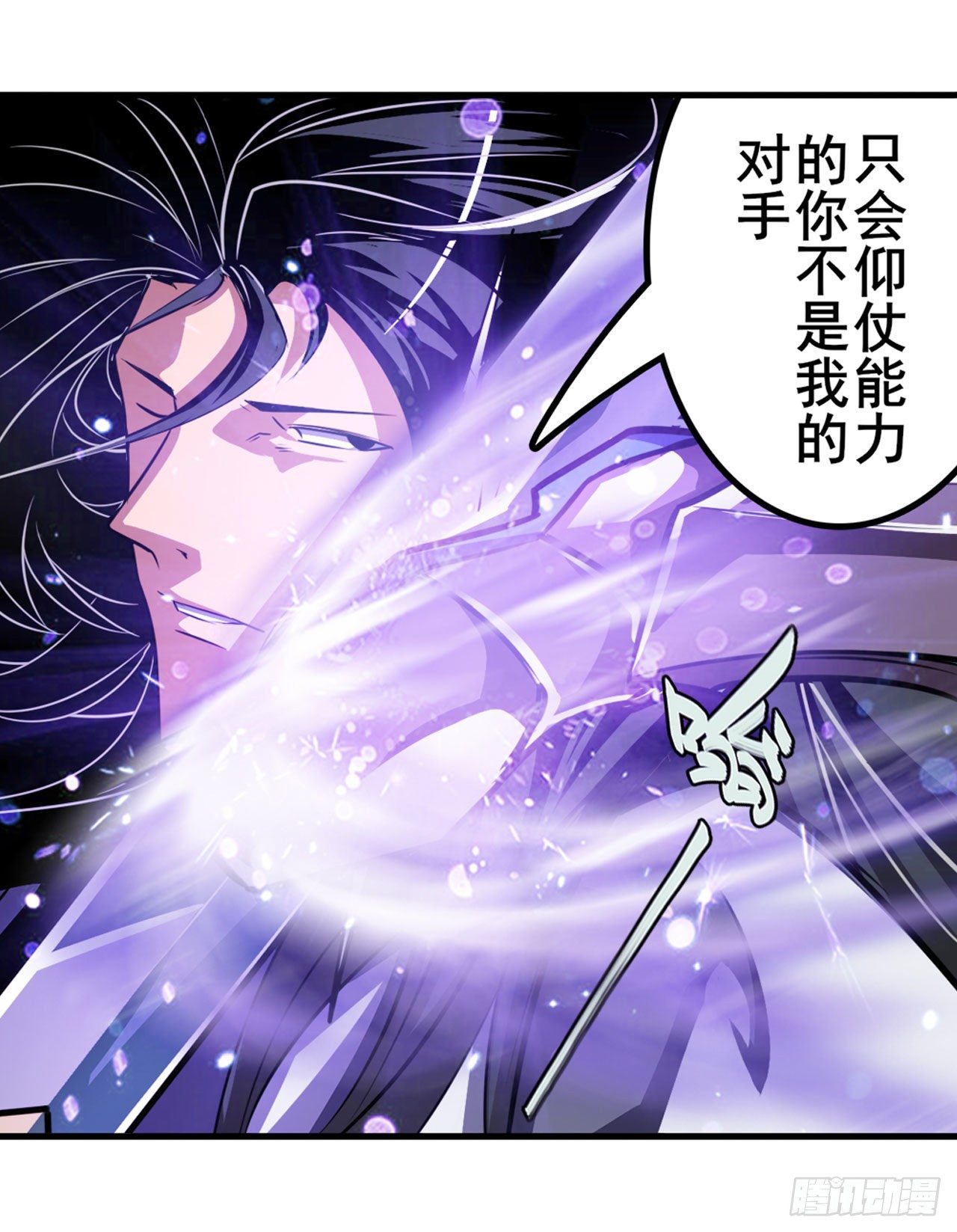 第347话 太古先天剑气斩17